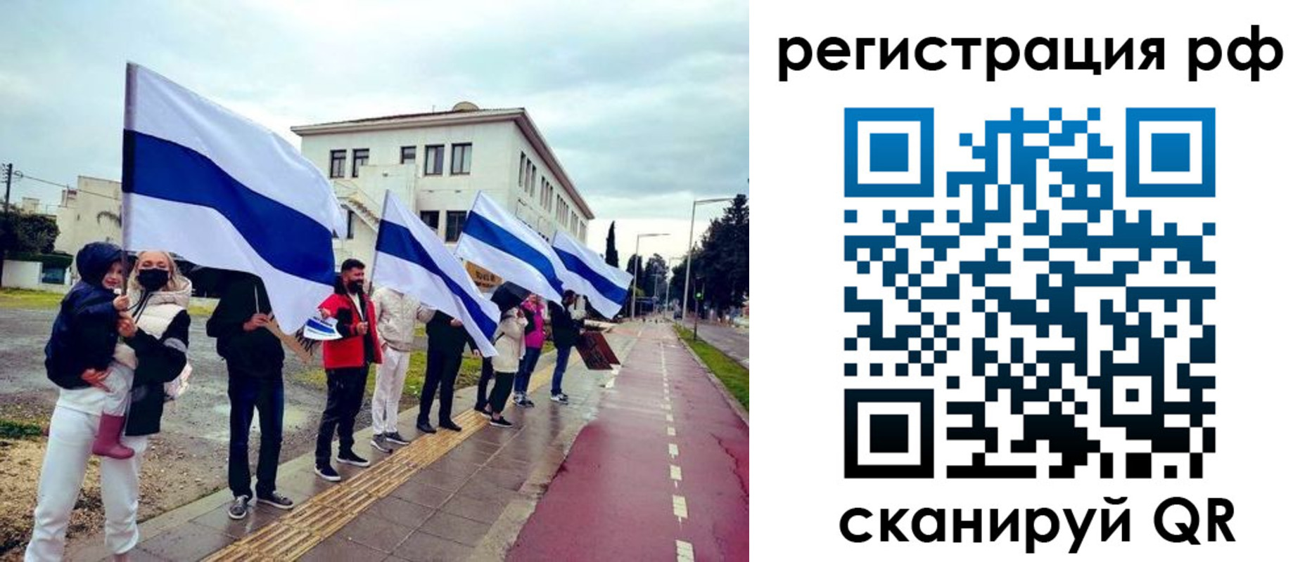 регистрация для школы в Симферополе