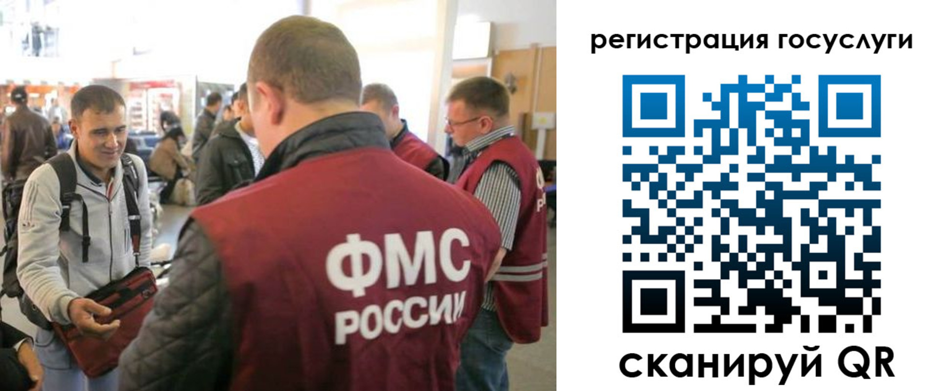 временная регистрация в Симферополе