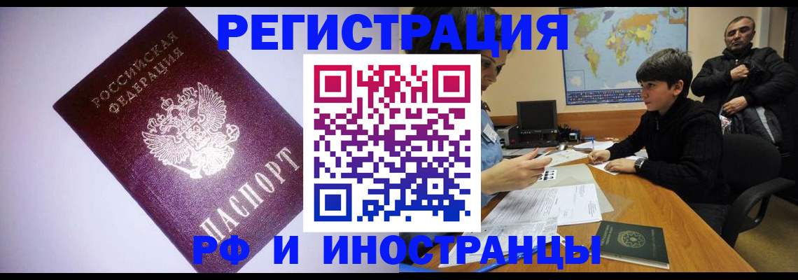 регистрация для дет. сада в Симферополе
